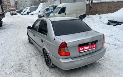 Hyundai Accent II, 2005 год, 215 000 рублей, 1 фотография