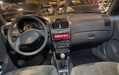 Hyundai Accent II, 2005 год, 250 000 рублей, 1 фотография