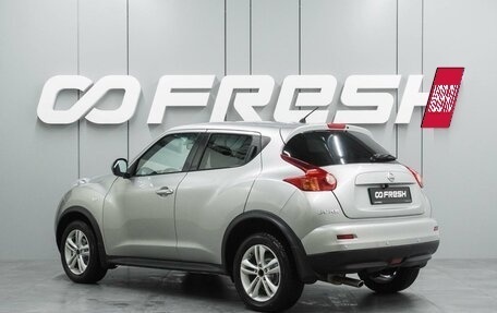 Nissan Juke II, 2012 год, 997 000 рублей, 2 фотография