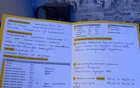 BMW 1 серия, 2017 год, 1 650 000 рублей, 17 фотография