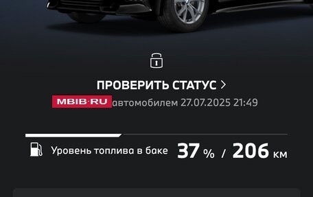 BMW 3 серия, 2019 год, 3 320 000 рублей, 39 фотография