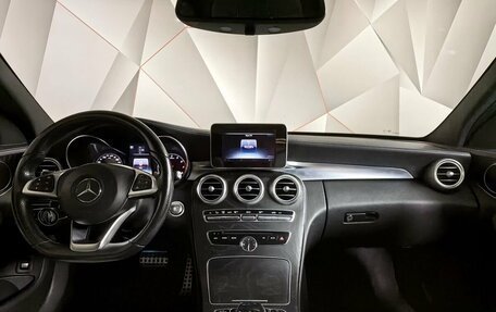 Mercedes-Benz C-Класс, 2016 год, 2 019 000 рублей, 13 фотография