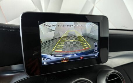 Mercedes-Benz C-Класс, 2016 год, 2 019 000 рублей, 19 фотография