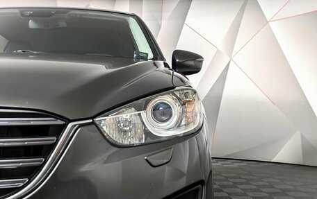 Mazda CX-5 II, 2016 год, 1 799 000 рублей, 9 фотография