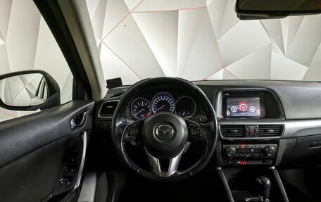 Mazda CX-5 II, 2016 год, 1 799 000 рублей, 19 фотография