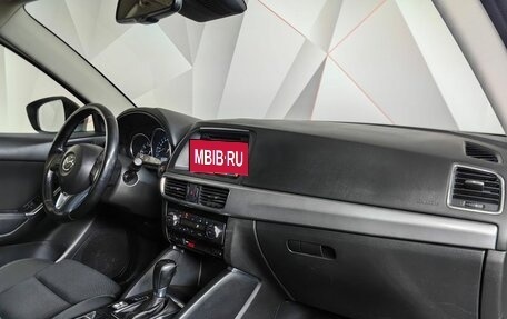 Mazda CX-5 II, 2016 год, 1 799 000 рублей, 12 фотография