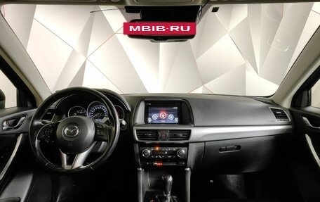 Mazda CX-5 II, 2016 год, 1 799 000 рублей, 13 фотография