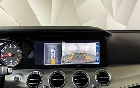 Mercedes-Benz E-Класс, 2019 год, 2 579 000 рублей, 16 фотография
