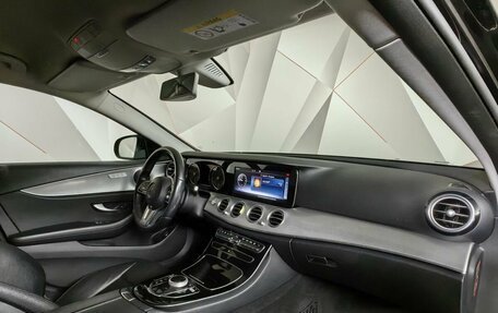 Mercedes-Benz E-Класс, 2019 год, 2 579 000 рублей, 9 фотография