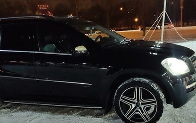 Mercedes-Benz GL-Класс, 2009 год, 1 810 000 рублей, 1 фотография