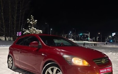 KIA cee'd I рестайлинг, 2009 год, 700 000 рублей, 1 фотография