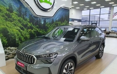 Skoda Kodiaq, 2025 год, 6 398 000 рублей, 1 фотография