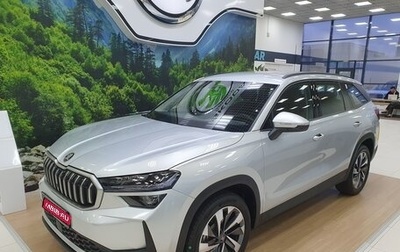 Skoda Kodiaq, 2025 год, 6 398 000 рублей, 1 фотография