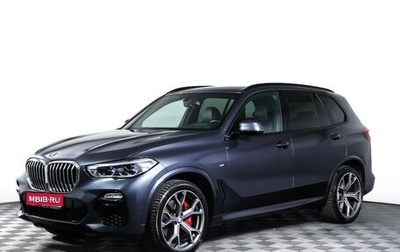 BMW X5, 2021 год, 7 999 000 рублей, 1 фотография