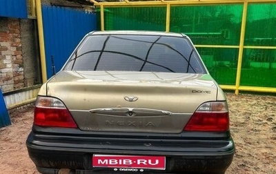 Daewoo Nexia I рестайлинг, 2005 год, 130 000 рублей, 1 фотография