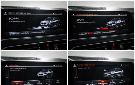 BMW X5, 2021 год, 7 999 000 рублей, 21 фотография