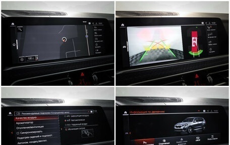 BMW X5, 2021 год, 7 999 000 рублей, 20 фотография