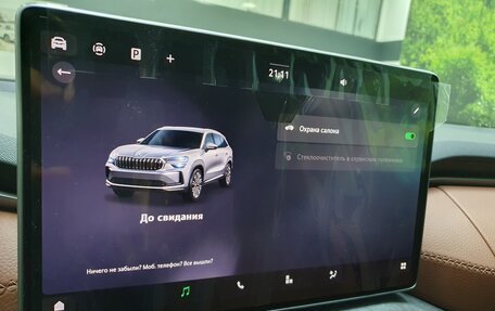 Skoda Kodiaq, 2025 год, 6 398 000 рублей, 28 фотография