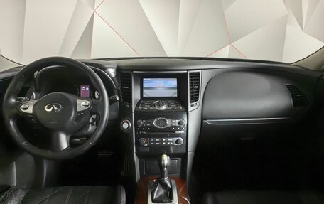 Infiniti FX II, 2013 год, 1 635 000 рублей, 14 фотография