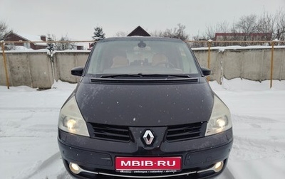 Renault Espace IV, 2006 год, 799 999 рублей, 1 фотография