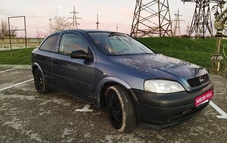 Opel Astra G, 1998 год, 155 000 рублей, 1 фотография