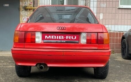 Audi 80, 1990 год, 197 000 рублей, 6 фотография