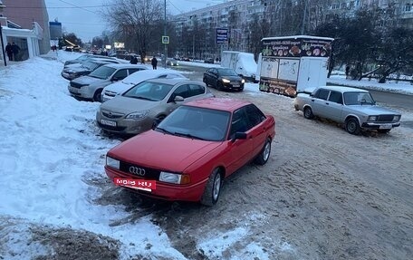 Audi 80, 1990 год, 197 000 рублей, 2 фотография