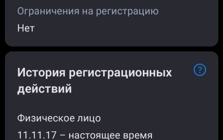 KIA Cerato I, 2006 год, 310 000 рублей, 14 фотография