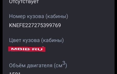 KIA Cerato I, 2006 год, 310 000 рублей, 15 фотография