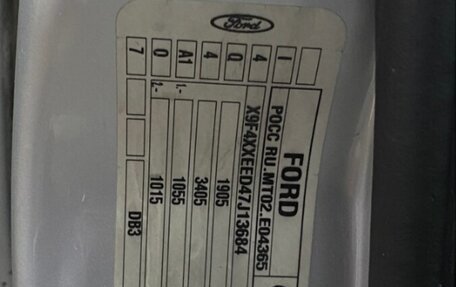 Ford Focus II рестайлинг, 2007 год, 400 000 рублей, 4 фотография