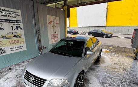 Volkswagen Passat B5+ рестайлинг, 2003 год, 420 000 рублей, 13 фотография