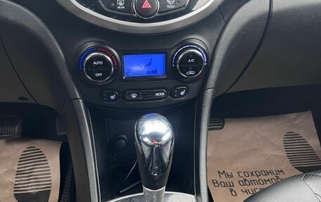 Hyundai Solaris II рестайлинг, 2012 год, 820 000 рублей, 9 фотография