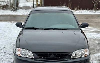 KIA Spectra II (LD), 2007 год, 258 000 рублей, 1 фотография