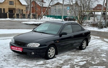 KIA Spectra II (LD), 2007 год, 258 000 рублей, 2 фотография