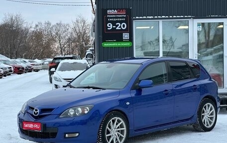 Mazda 3, 2008 год, 729 000 рублей, 1 фотография