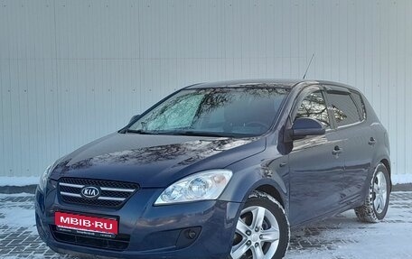 KIA cee'd I рестайлинг, 2007 год, 599 000 рублей, 1 фотография