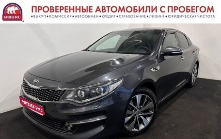 KIA Optima IV, 2018 год, 1 750 000 рублей, 1 фотография