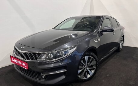 KIA Optima IV, 2018 год, 1 750 000 рублей, 2 фотография