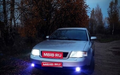 Audi A6, 1999 год, 575 000 рублей, 1 фотография