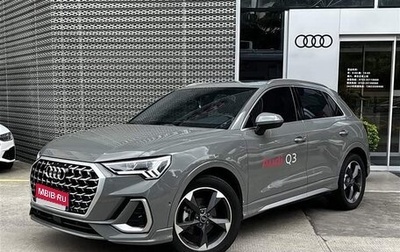 Audi Q3, 2022 год, 2 323 000 рублей, 1 фотография