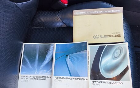 Lexus GX II, 2010 год, 3 000 000 рублей, 14 фотография