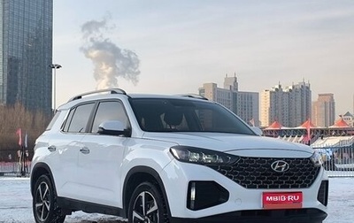 Hyundai ix35, 2021 год, 1 693 230 рублей, 1 фотография