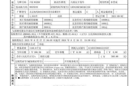 Hyundai ix35, 2021 год, 1 693 230 рублей, 25 фотография