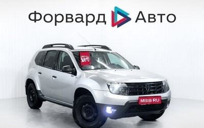 Renault Duster I рестайлинг, 2013 год, 799 900 рублей, 1 фотография