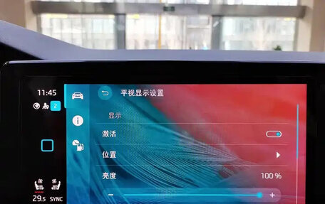 Skoda Octavia IV, 2021 год, 1 409 000 рублей, 13 фотография