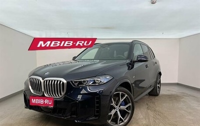 BMW X5, 2025 год, 15 450 000 рублей, 1 фотография