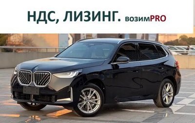 BMW X3, 2025 год, 5 913 000 рублей, 1 фотография