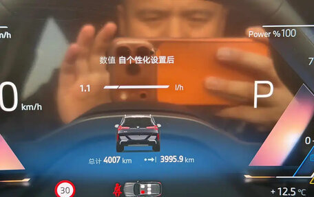 BMW X3, 2025 год, 5 913 000 рублей, 22 фотография