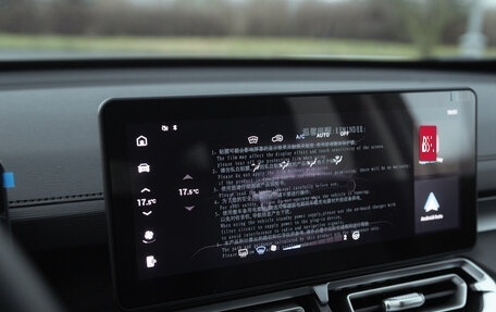 Haval H5, 2024 год, 3 699 000 рублей, 20 фотография