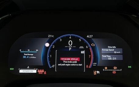 Lexus RX IV рестайлинг, 2025 год, 8 190 000 рублей, 14 фотография